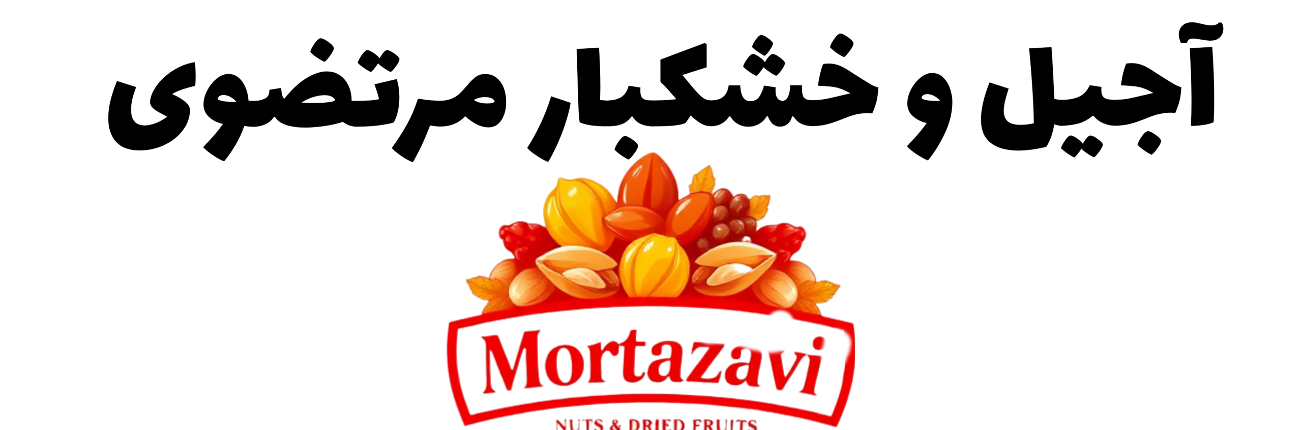 تصویر به نکات زیر توجه نمایید 