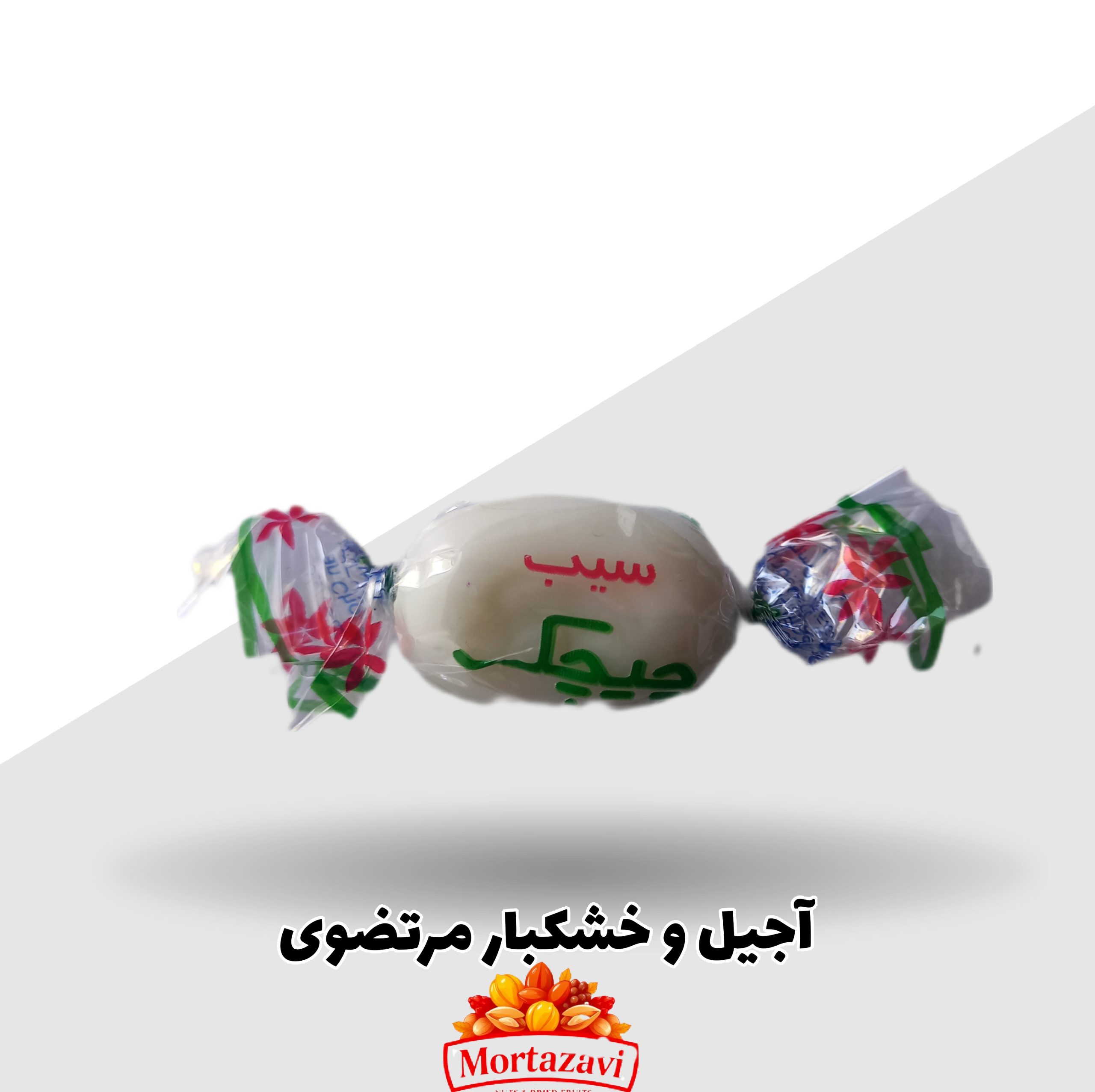 BackgroundEraser_۲۰۲۵۰۸۱۳_۱۱۲۷۴۴۸۴۵